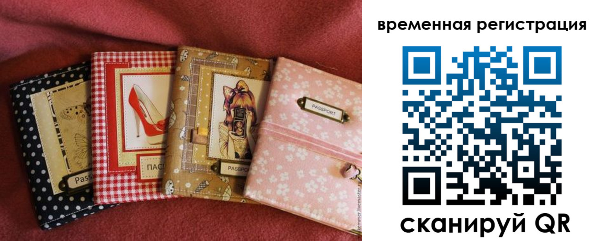 миграционный учет в Кандалакше