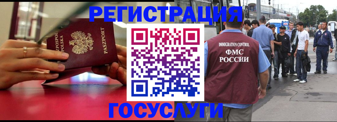 прописка поиск в Кандалакше